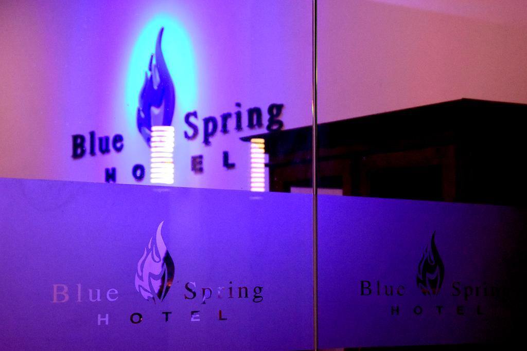 Blue Spring Hotel Ваддува Экстерьер фото